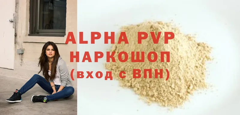 A PVP СК КРИС  Калязин 