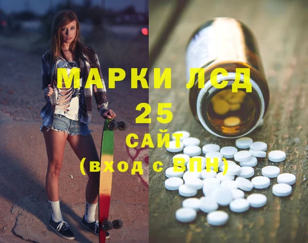 mdma Балахна