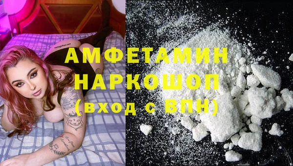 mdma Балахна