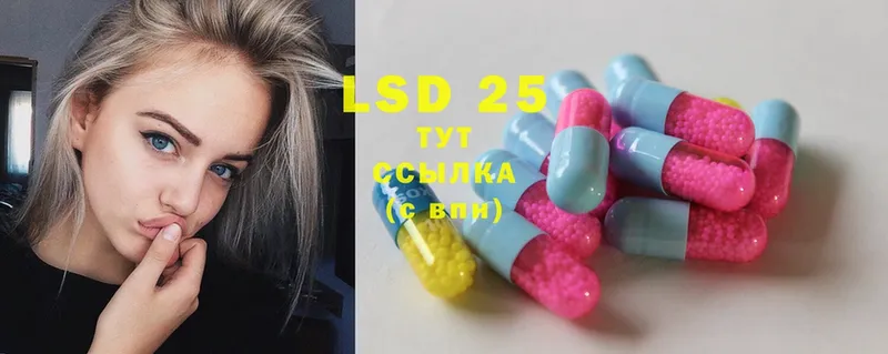 Лсд 25 экстази ecstasy  Калязин 