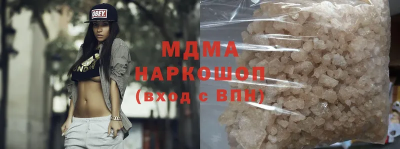 где можно купить   shop как зайти  MDMA кристаллы  Калязин 